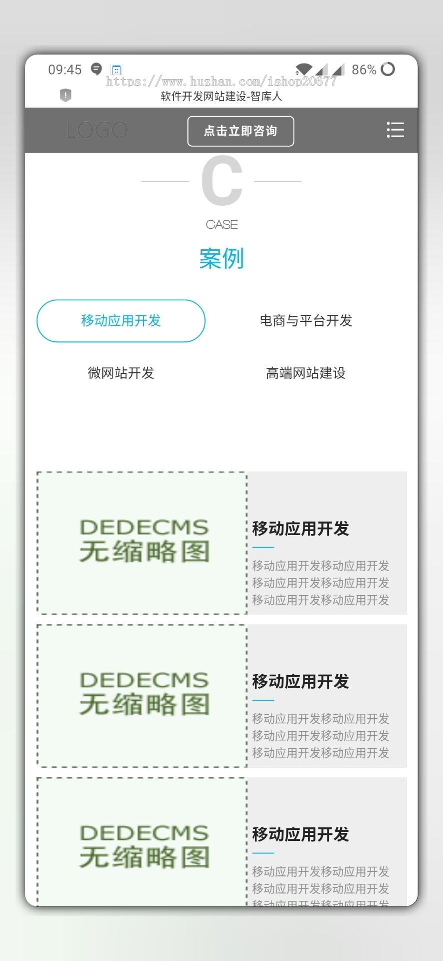 2020新版响应式互联网技术应用开发企业官网源码自适应带后台源码