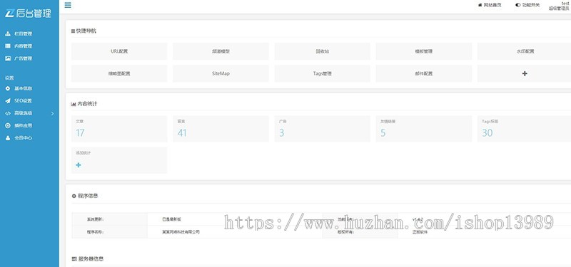【免费安装】响应式少儿专业教育培训网站模板thinkphp内核
