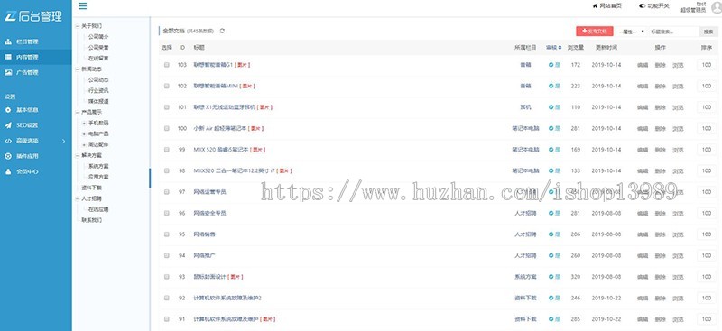 【免费安装】响应式少儿专业教育培训网站模板thinkphp内核