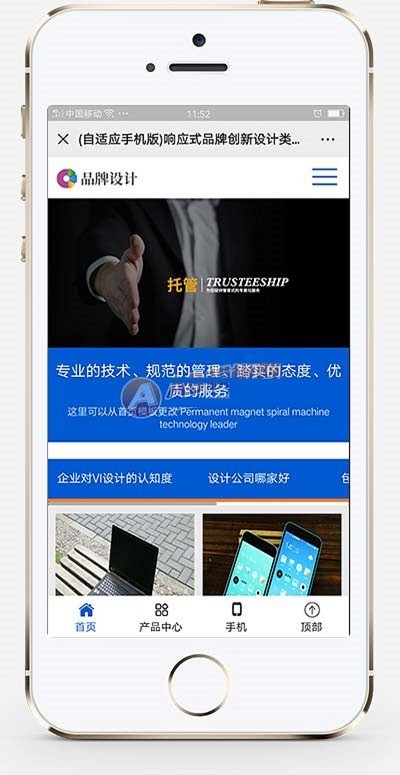 响应式品牌创新设计类网站织梦模板 HTML5设计创新网站(带手机版)