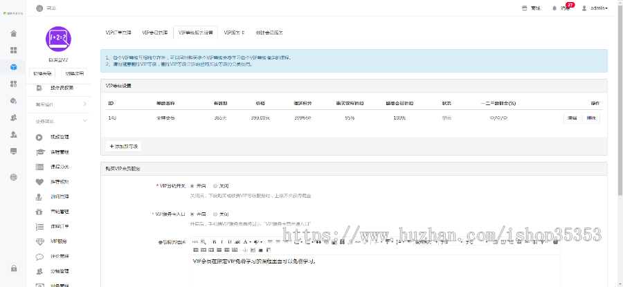 教育培训小程序源码新版 知识付费系统小程序 在线听课小程序系统网课系统