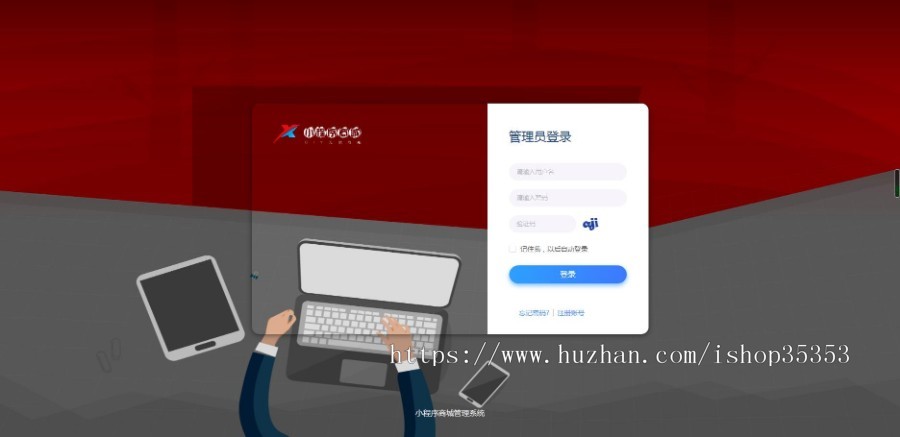 全开源独立版DIY可视化装修商城小程序源码直播小程序源码（微信百度支付宝抖音小程序