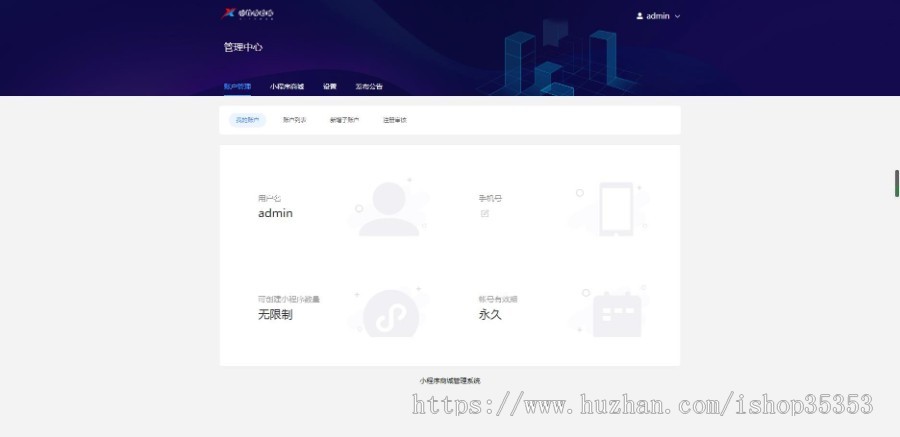 全开源独立版DIY可视化装修商城小程序源码直播小程序源码（微信百度支付宝抖音小程序
