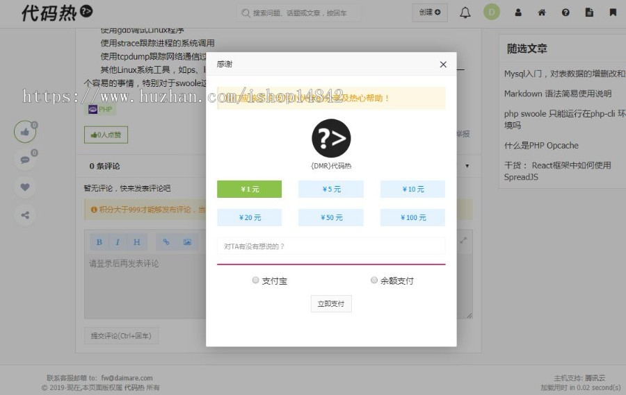 ask专业问答程序、接近知乎问答程序源码 