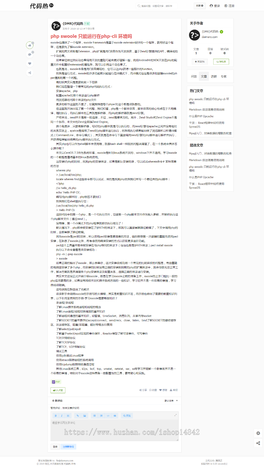 ask专业问答程序、接近知乎问答程序源码 