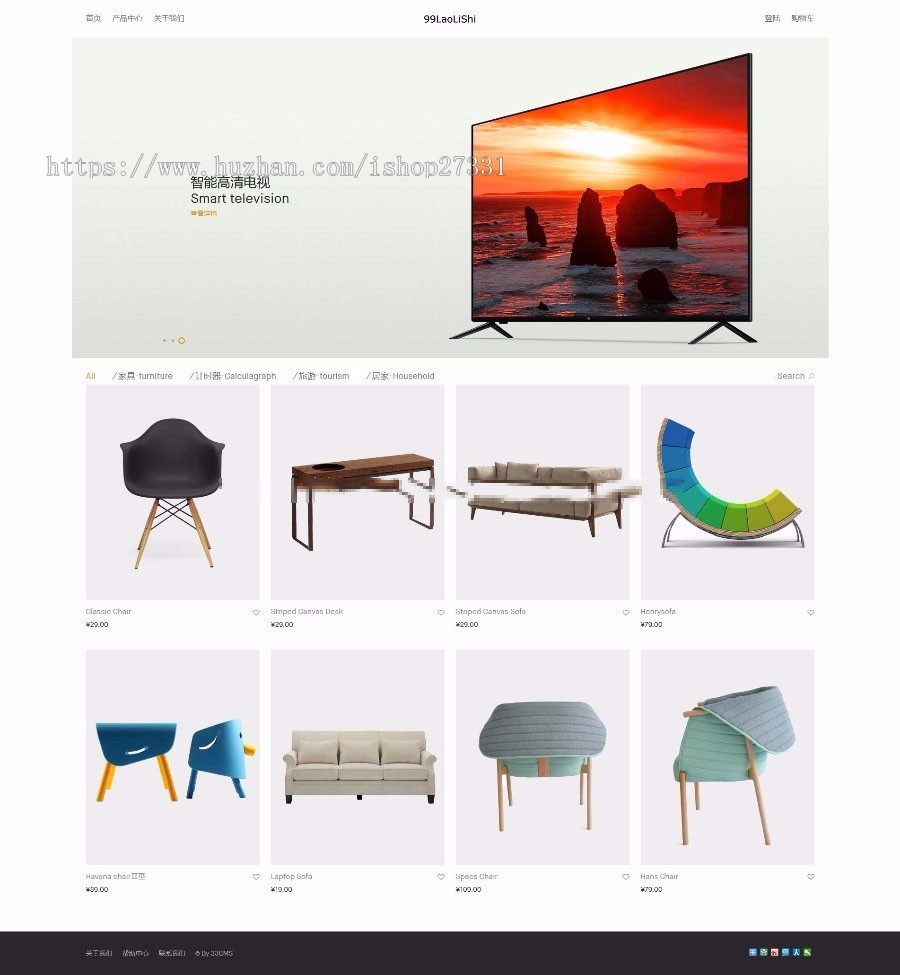 高端大气商城网站商城源码PHP电脑手机家电-家居-家具-旅游-数码-服装-箱包-玩具-鲜花