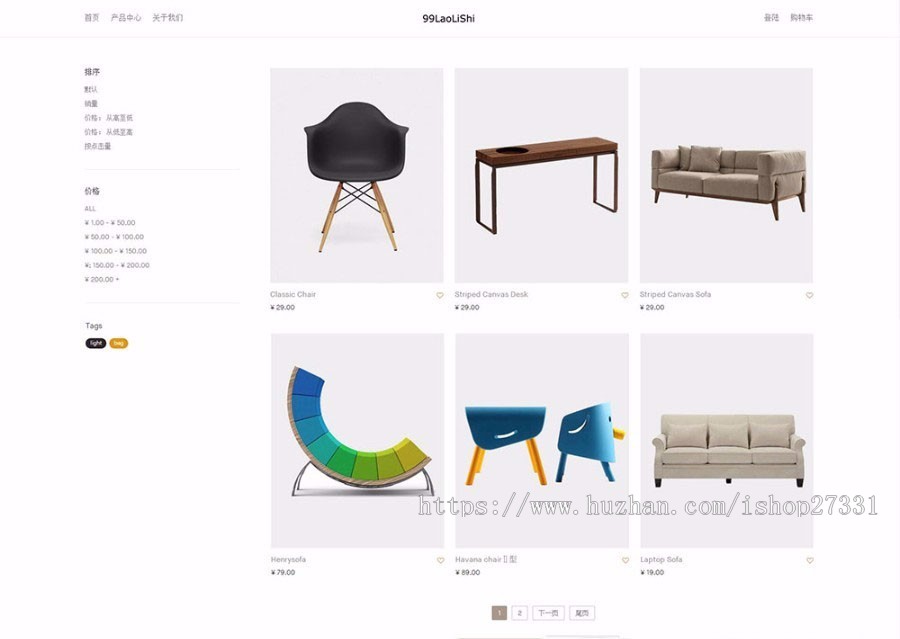 高端大气商城网站商城源码PHP电脑手机家电-家居-家具-旅游-数码-服装-箱包-玩具-鲜花