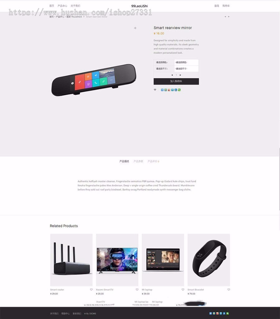 高端大气商城网站商城源码PHP电脑手机家电-家居-家具-旅游-数码-服装-箱包-玩具-鲜花