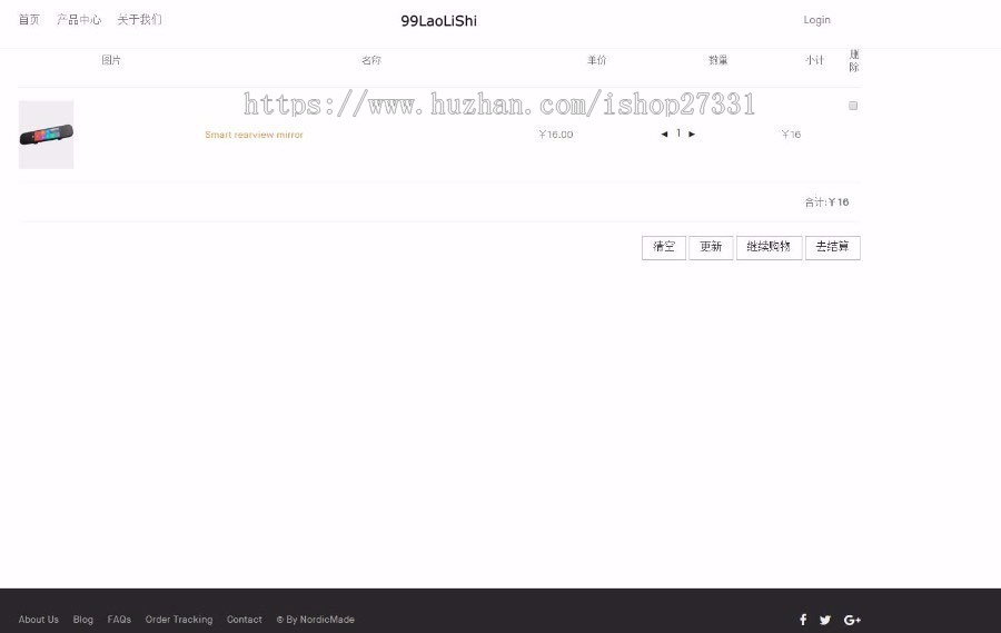 高端大气商城网站商城源码PHP电脑手机家电-家居-家具-旅游-数码-服装-箱包-玩具-鲜花