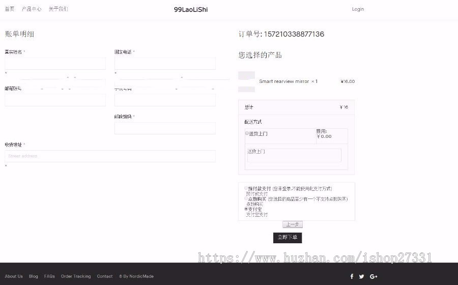 高端大气商城网站商城源码PHP电脑手机家电-家居-家具-旅游-数码-服装-箱包-玩具-鲜花