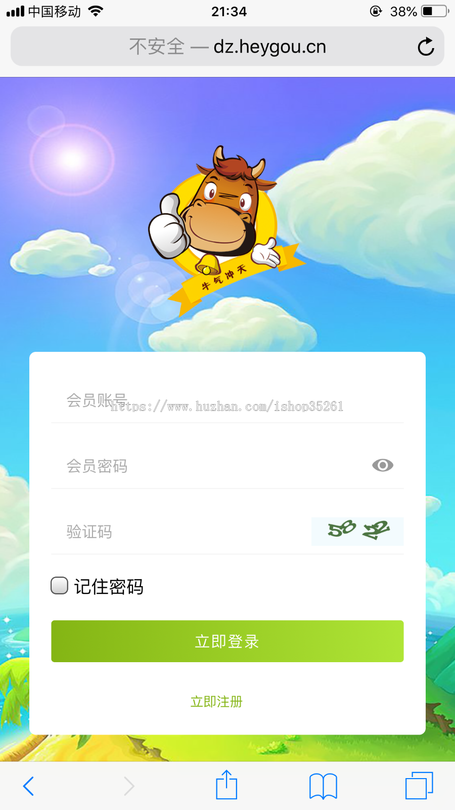 运营版全新恐龙有钱app源码！陀螺世界运营版本！旅行世界养成宠物合成