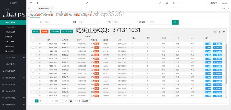 运营版全新恐龙有钱app源码！陀螺世界运营版本！旅行世界养成宠物合成