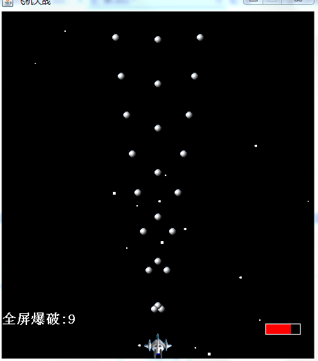 【Java毕业设计】基于Java的雷电游戏设计与实现（源代码+辅导视频+论文+答辩ppt）
