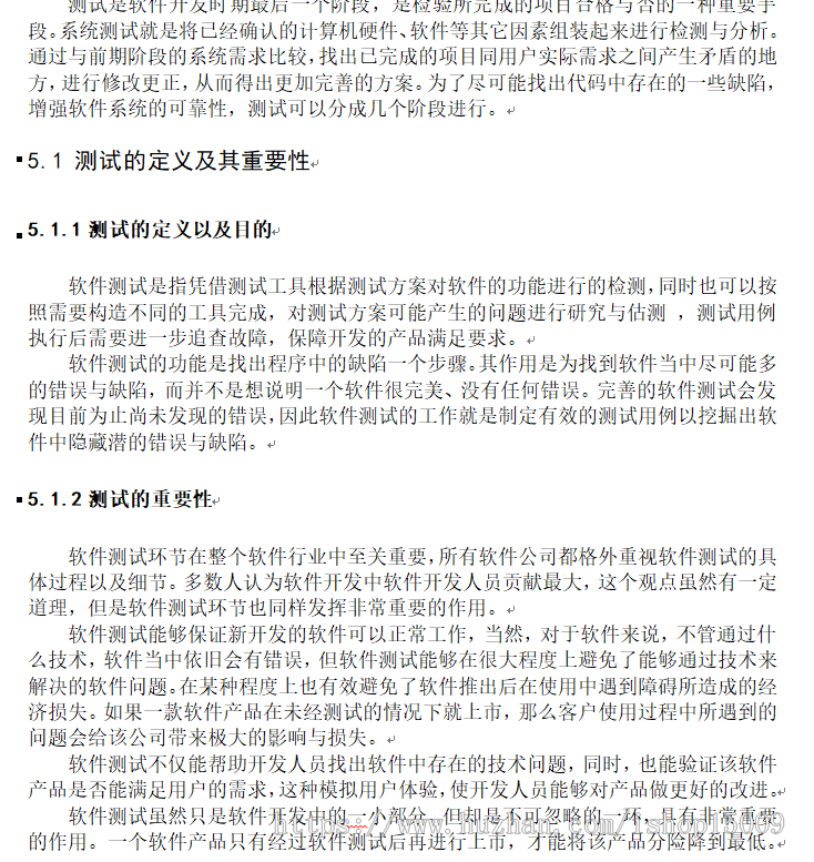 【Java毕业设计】基于Java的雷电游戏设计与实现（源代码+辅导视频+论文+答辩ppt）