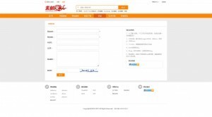 Thinkphp仿素材火整站源码 真正带后台无错完整版