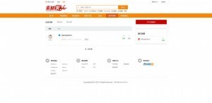 Thinkphp仿素材火整站源码 真正带后台无错完整版