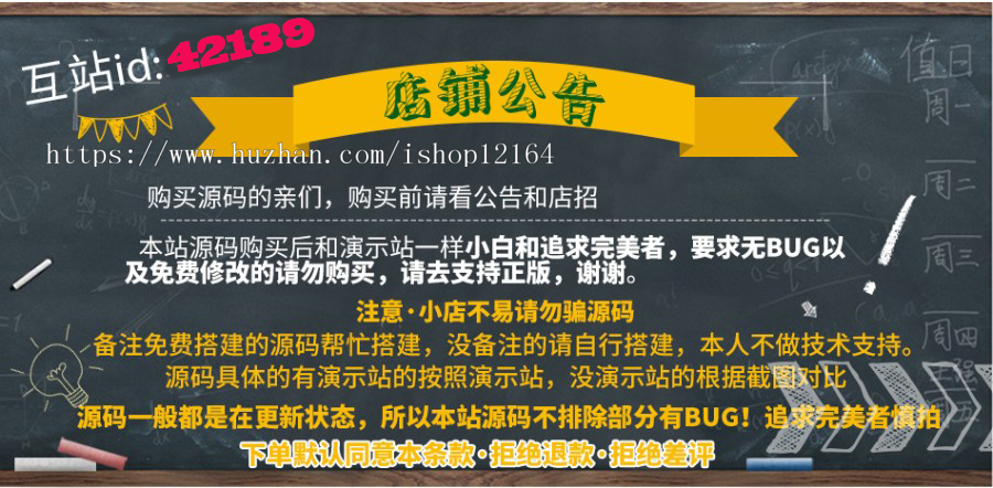 Thinkphp仿素材火整站源码 真正带后台无错完整版