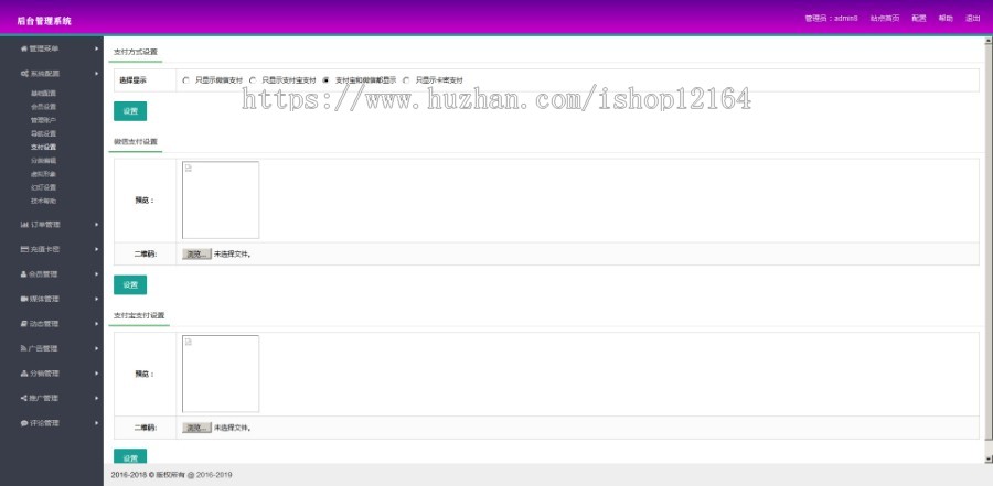 猫扑盒子引流神器电影网站源码带采集规则，内附安装说明