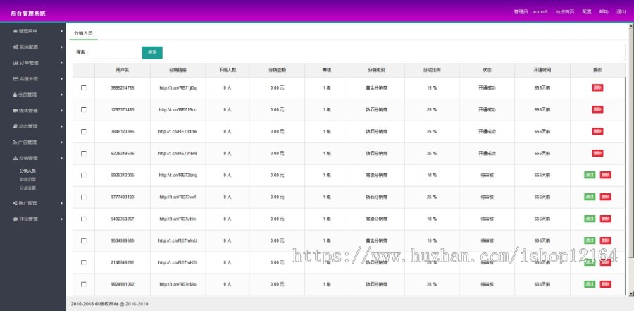 猫扑盒子引流神器电影网站源码带采集规则，内附安装说明