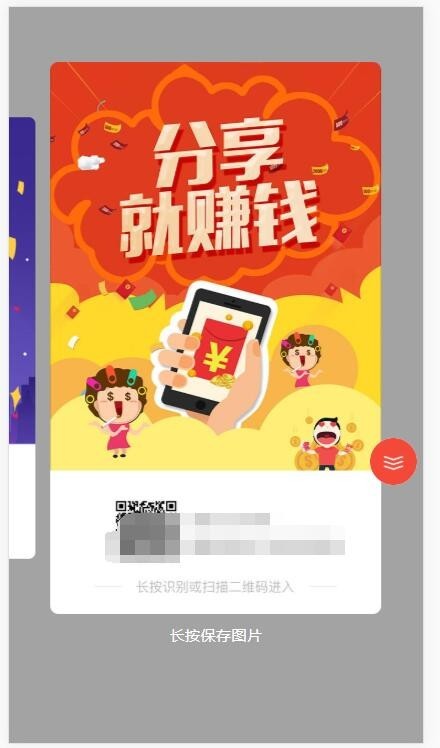 公众号画册抢购 高并发打造