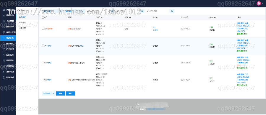 全新稳定运营版威客任务系统源码 全民帮扶在线任务发布平台 带签到功能