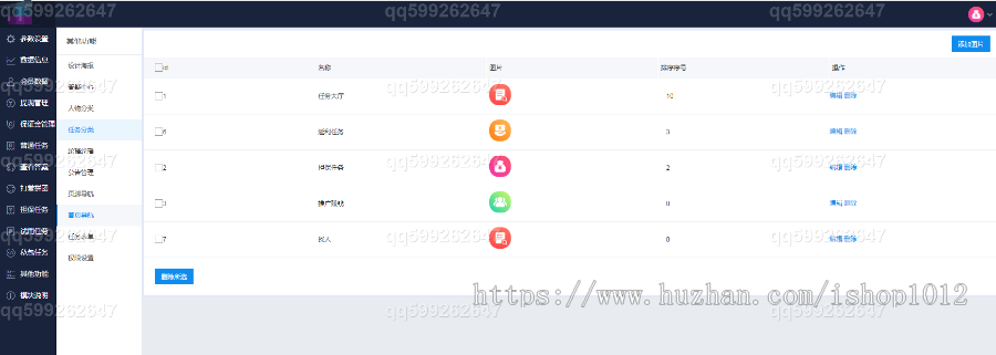 全新稳定运营版威客任务系统源码 全民帮扶在线任务发布平台 带签到功能