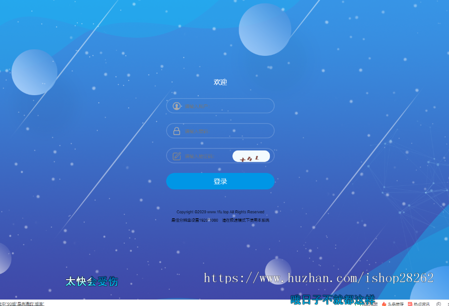 【免签系统】在线免签支付 代理 商户多合一 支付宝微信三系统 自主研发 免费升级