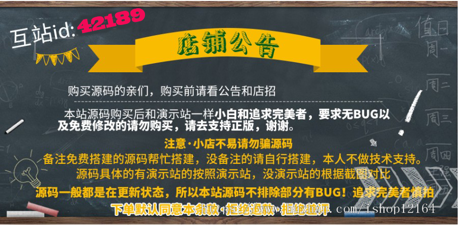 [带试看]苹果cmsV10_粉色魅力_视频图片小说电影综合站苹果cmsV10x 在线视频源码