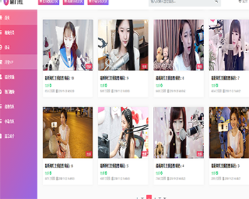 [带试看]苹果cmsV10_粉色魅力_视频图片小说电影综合站苹果cmsV10x 在线视频源码