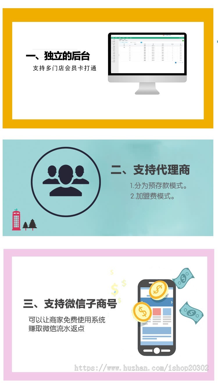 扫码点餐外卖点餐运营版独立后台2020新版本修复版已测试完美运营无bug