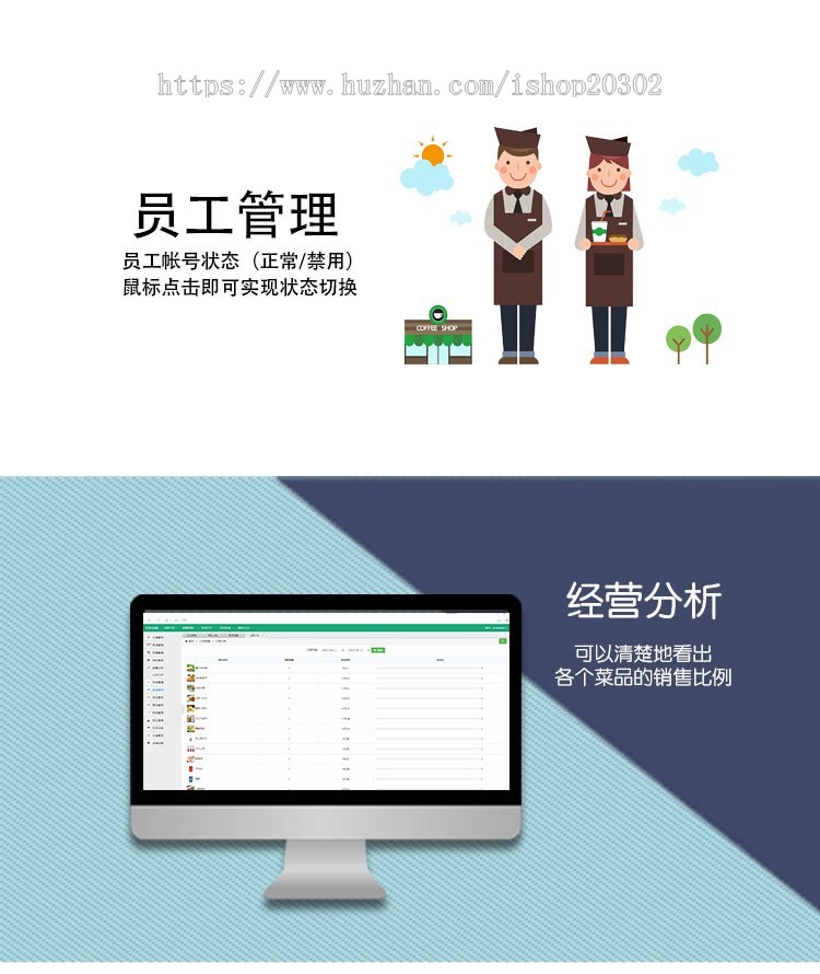 扫码点餐外卖点餐运营版独立后台2020新版本修复版已测试完美运营无bug