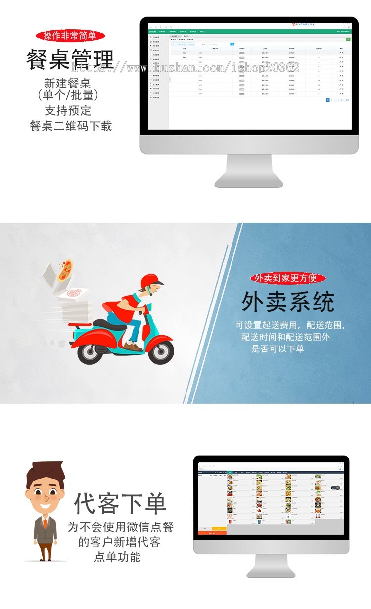扫码点餐外卖点餐运营版独立后台2020新版本修复版已测试完美运营无bug