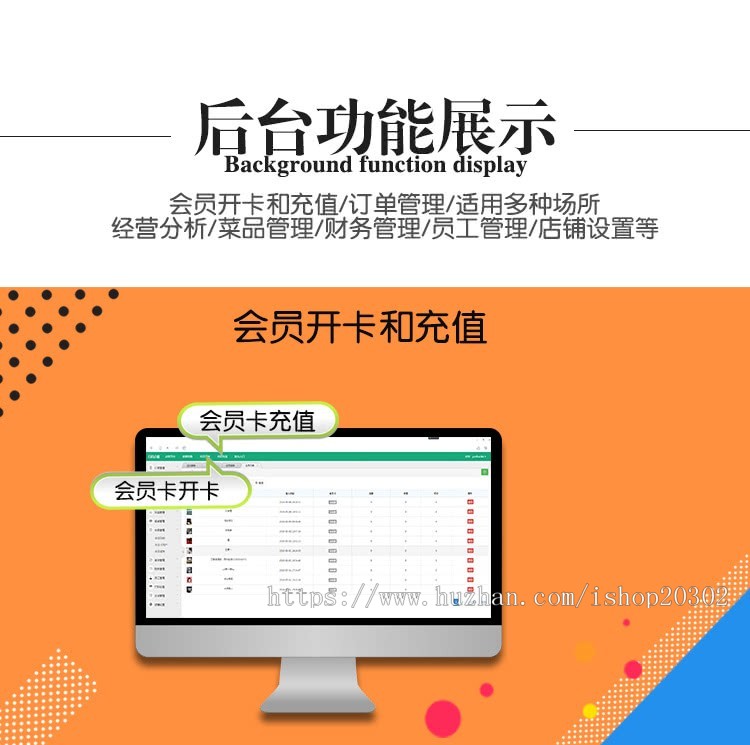扫码点餐外卖点餐运营版独立后台2020新版本修复版已测试完美运营无bug