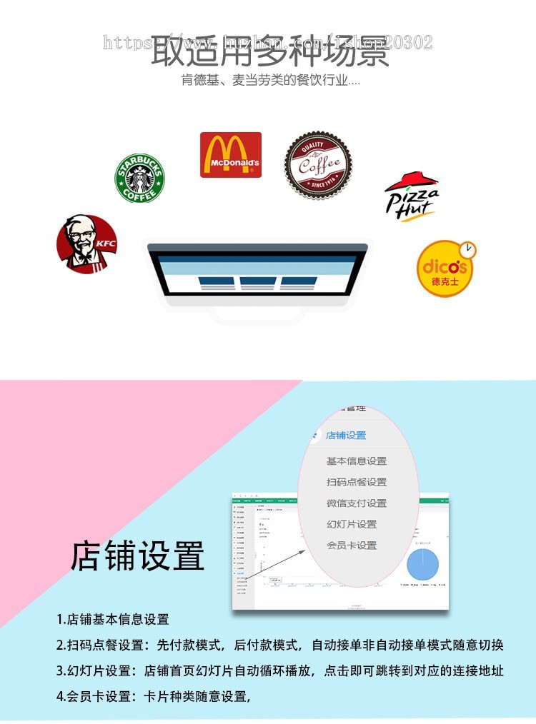 扫码点餐外卖点餐运营版独立后台2020新版本修复版已测试完美运营无bug