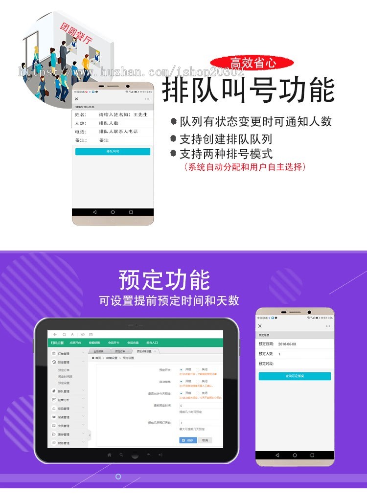 扫码点餐外卖点餐运营版独立后台2020新版本修复版已测试完美运营无bug
