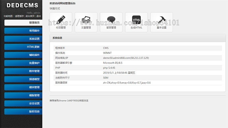 高端火锅底料餐饮调料食品营销型网站织梦模板 红色餐饮加盟网站 （带手机版）