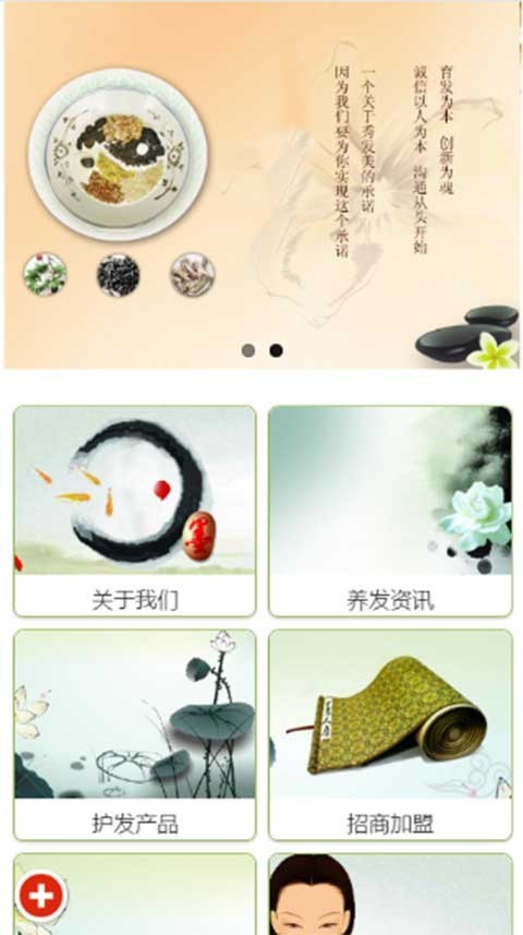 生物科技中英双语网站模板手机自适应 PHP伪静态带后台易优化seo
