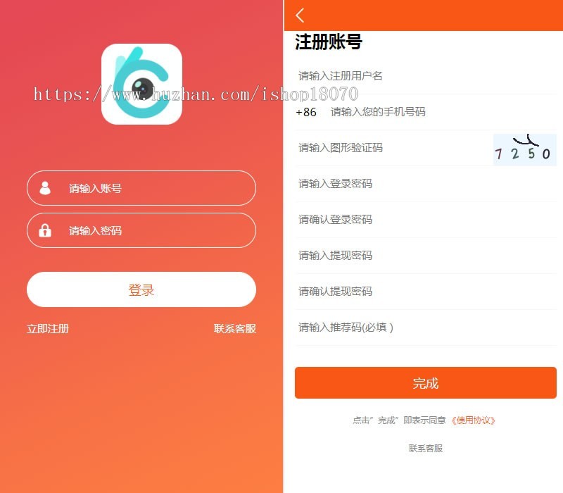 自动阅读挂机浏览文章赚钱投资理财分红广告机脚本机器人自动刷新闻赚钱自动刷广告源码
