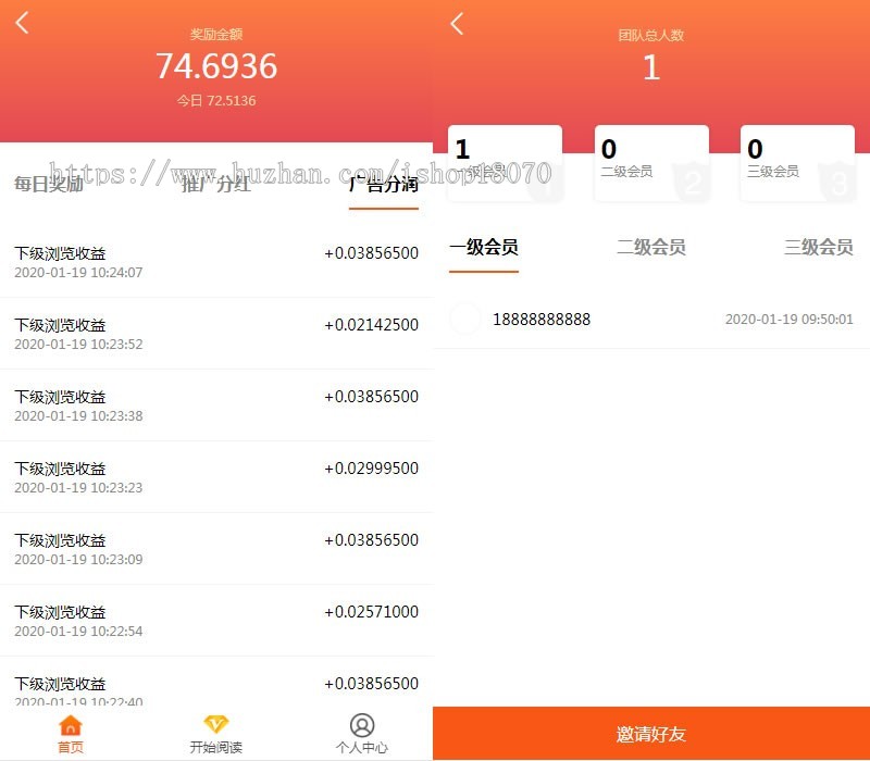 自动阅读挂机浏览文章赚钱投资理财分红广告机脚本机器人自动刷新闻赚钱自动刷广告源码