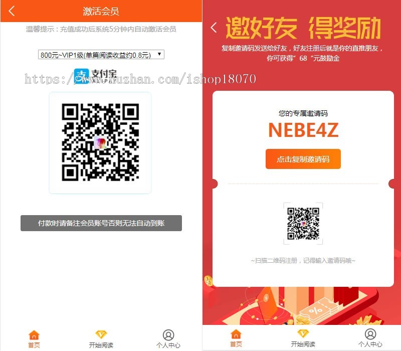 自动阅读挂机浏览文章赚钱投资理财分红广告机脚本机器人自动刷新闻赚钱自动刷广告源码