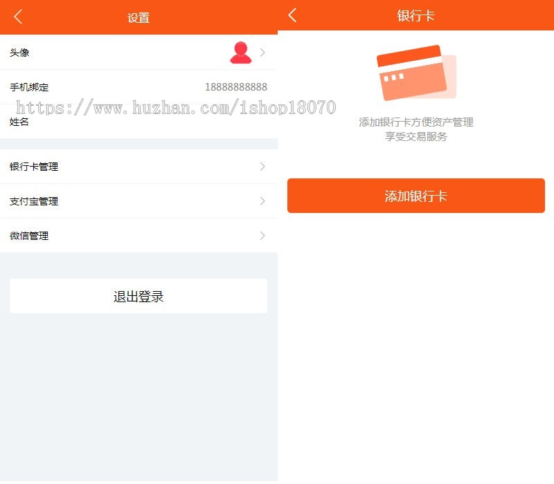 自动阅读挂机浏览文章赚钱投资理财分红广告机脚本机器人自动刷新闻赚钱自动刷广告源码
