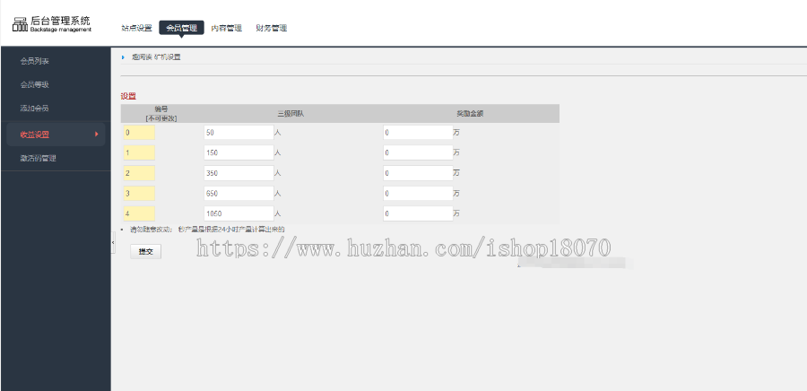自动阅读挂机浏览文章赚钱投资理财分红广告机脚本机器人自动刷新闻赚钱自动刷广告源码