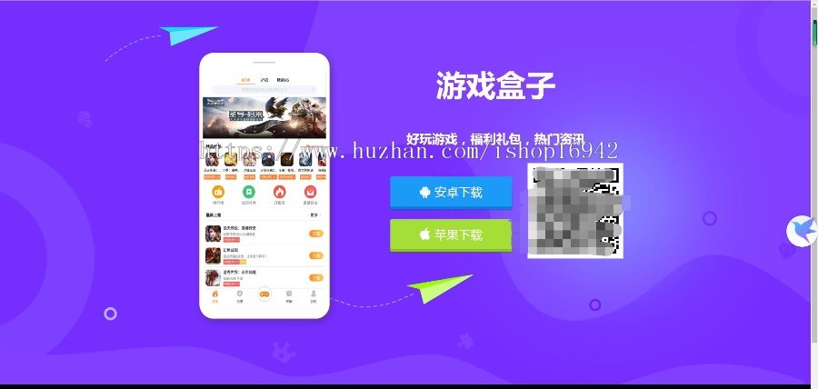 手游联运系统，游戏联运系统