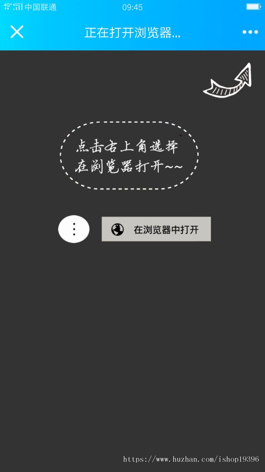 【新版】微信自动跳转到浏览器|QQ微信防封防红源码|QQ微信多域名防封防屏蔽|APP下载