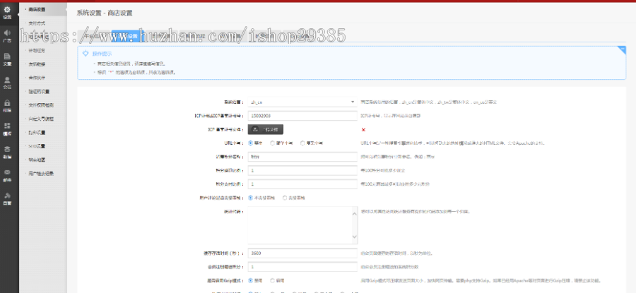 直播 新2020商城运营版商城源码pc+小程序+wap+微分销+拼团+app封装 