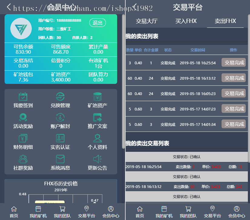 【运营版】2020年全新二开区块链挖矿系统CBT矿池mtc释放源码挖矿云矿机平台游戏otc