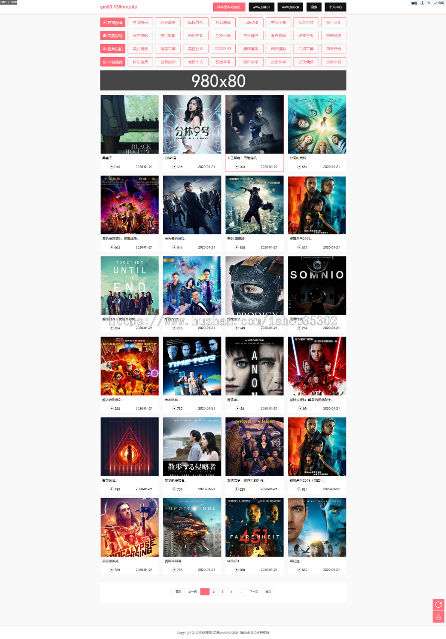 【皮皮虾源码】#PPXYM003_苹果cmsV10_Z1简洁响应式站群模板