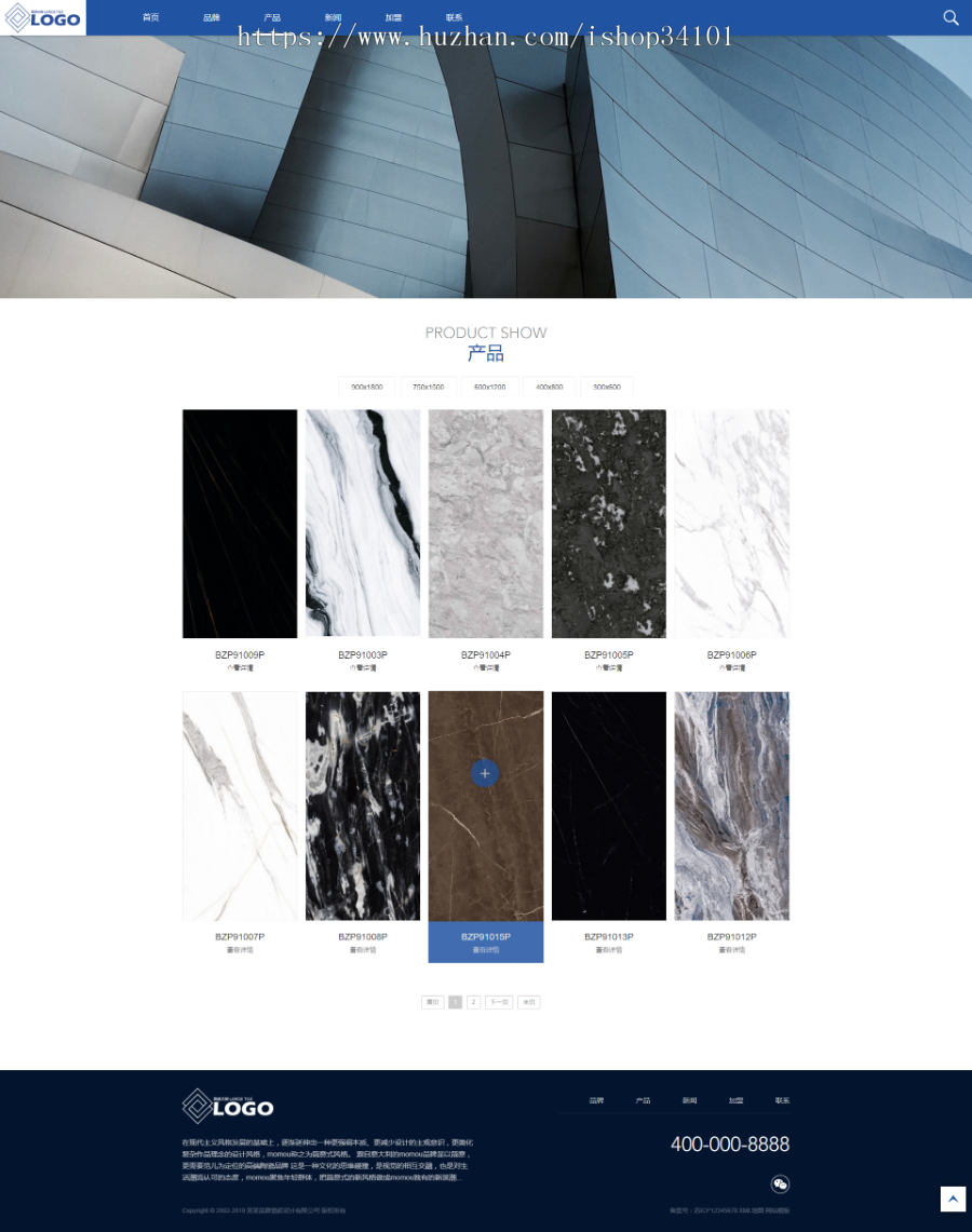 响应式品牌建材瓷砖类网站织梦模板 HTML5高端瓷砖卫浴网站（带手机版）