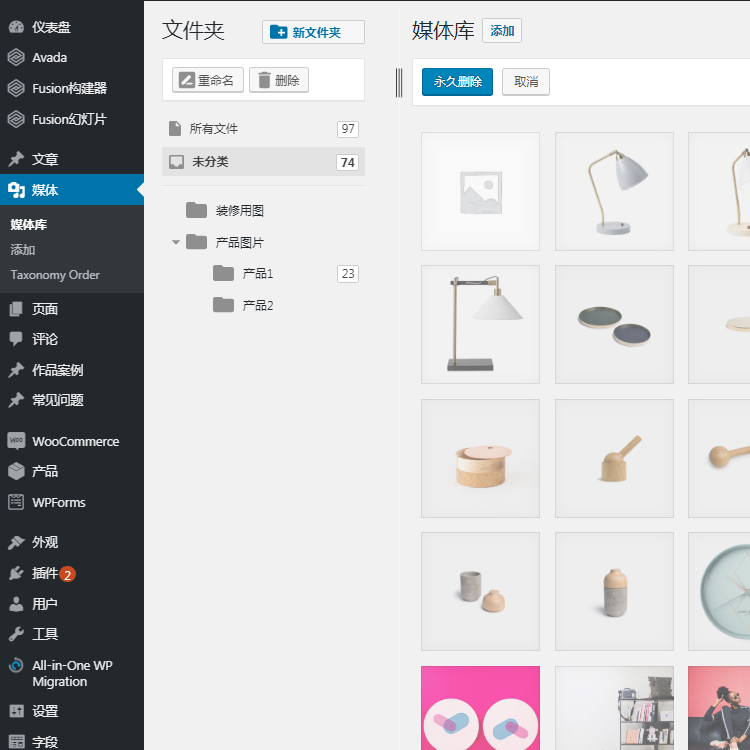 FileBird – WordPress媒体库文件夹分类 简体/繁体 