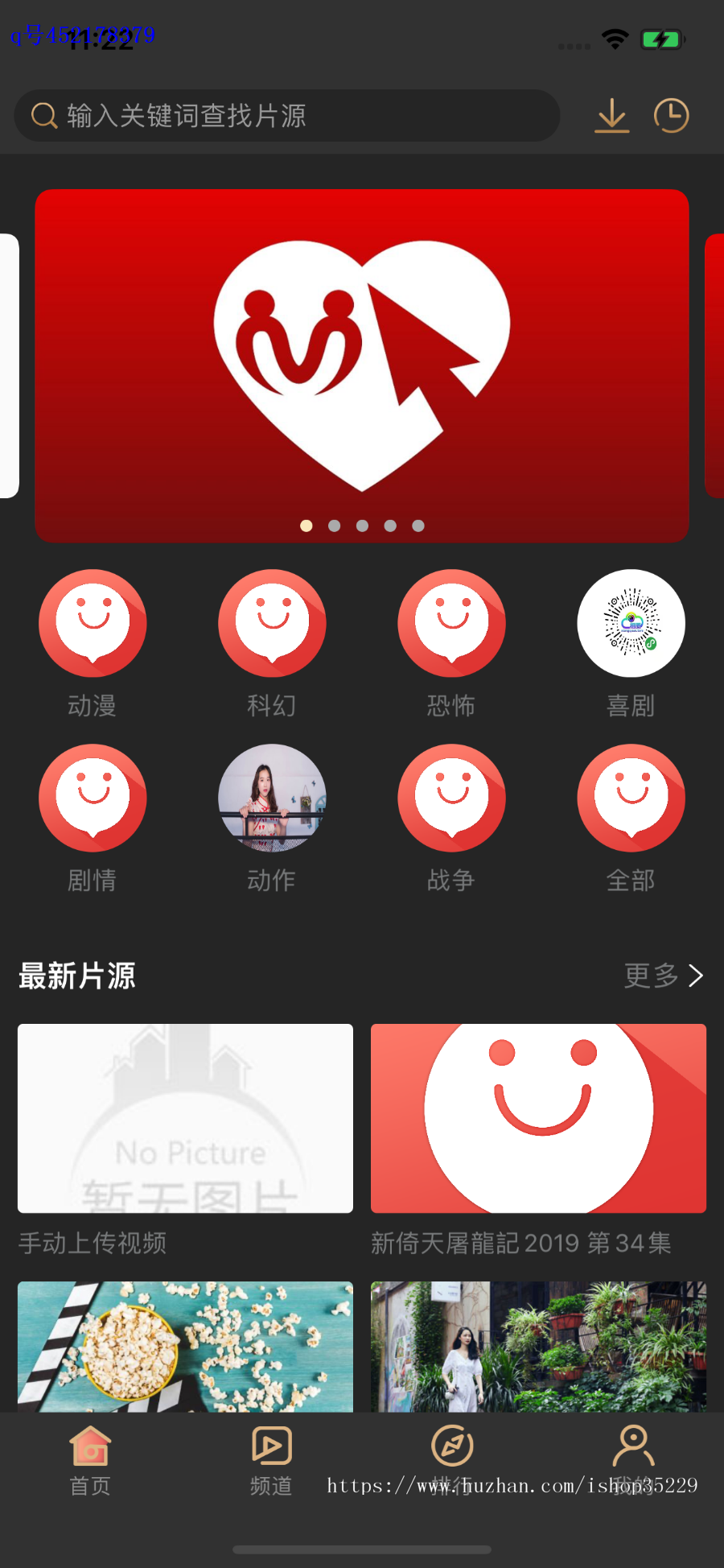 正版玛卡视频APP安卓苹果原生移动端